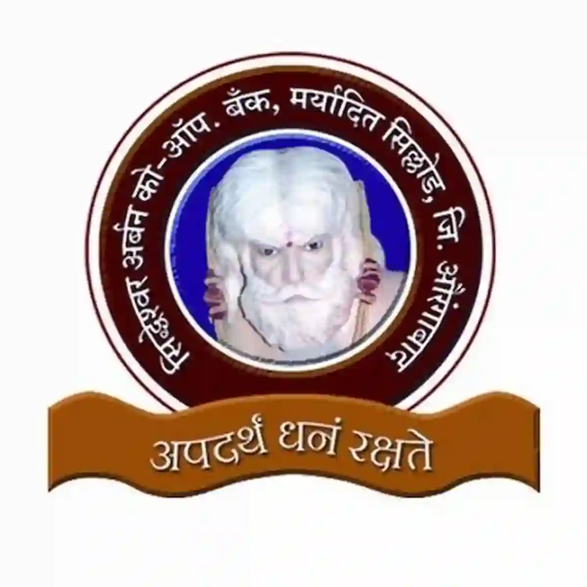 सिद्धेश्वर अर्बन को-ऑप. बँक मर्यादित अंतर्गत 17 पदांकरिता ऑफलाईन अर्ज सुरु !! । Siddheshwar Urban Co-op Bank Recruitment 2026