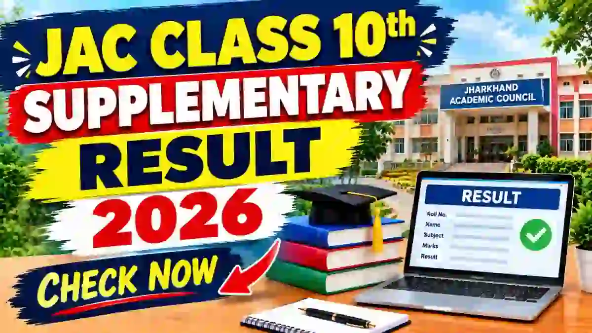 JAC Class 10th Supplementary Result 2026 Out - Check Result Online at jacresults.com