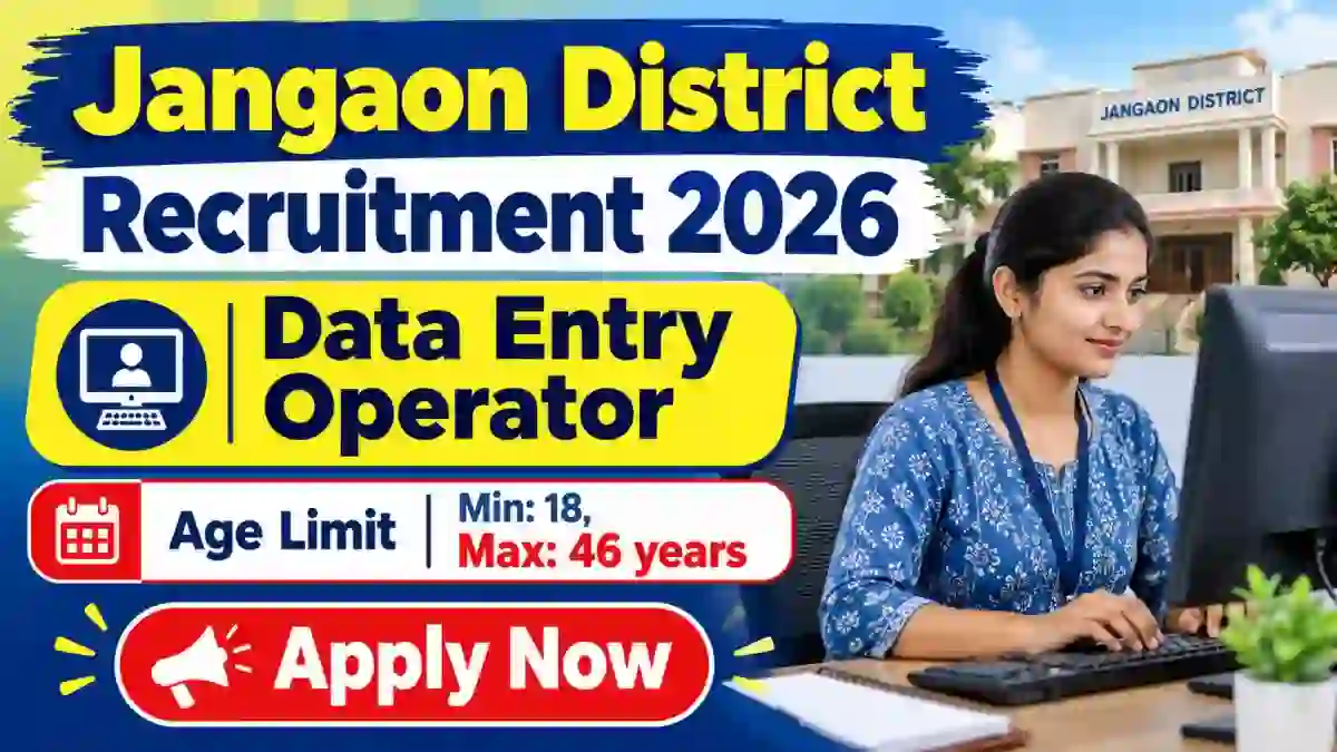 Jangaon District Data Entry Operator Recruitment 2026 - Apply Offline