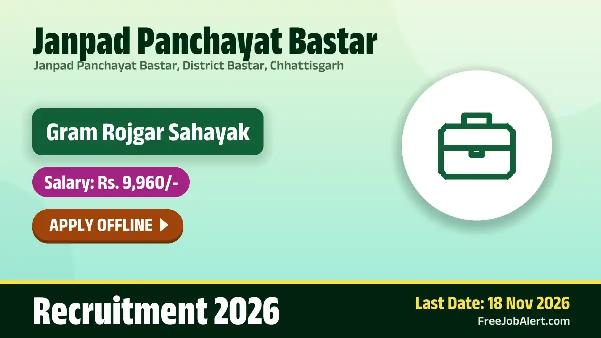 Janpad Panchayat Bastar Gram Rojgar Sahayak Recruitment 2026 – Apply Offline for 7 Posts Janpad Panchayat Bastar Gram Rojgar Sahayak Recruitment 2026 – Apply Offline for 7 Posts
