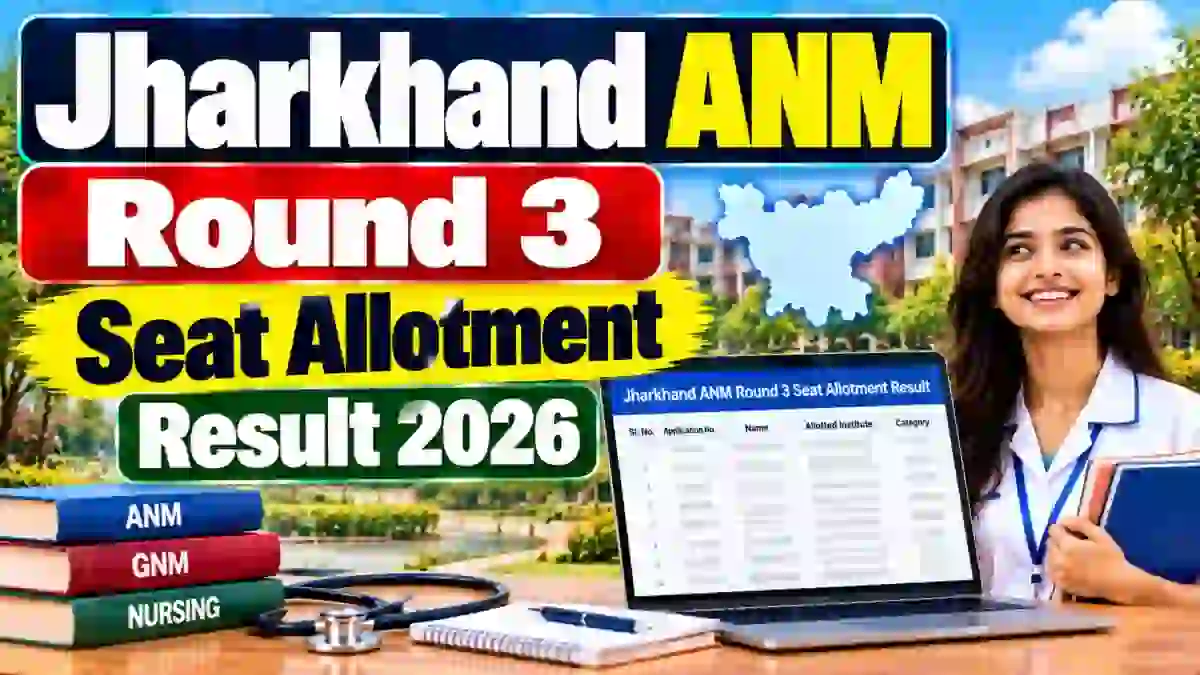 Jharkhand ANM Round 3 Seat Allotment Result 2026 Today - Download Allotment Letter at anm.jceceb.co.in Jharkhand ANM Round 3 Seat Allotment Result 2026 Today - Download Allotment Letter at anm.jceceb.co.in