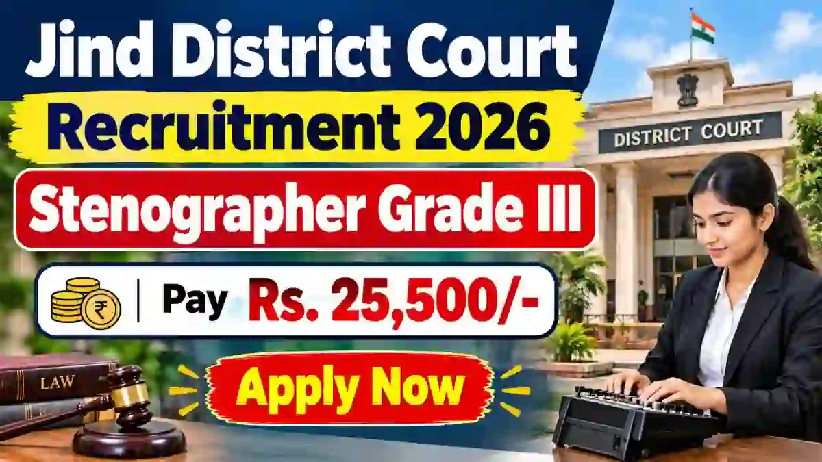 Jind District Court Stenographer Grade III Recruitment 2026 - Apply Offline for 12 Posts Jind District Court Stenographer Grade III Recruitment 2026 - Apply Offline for 12 Posts