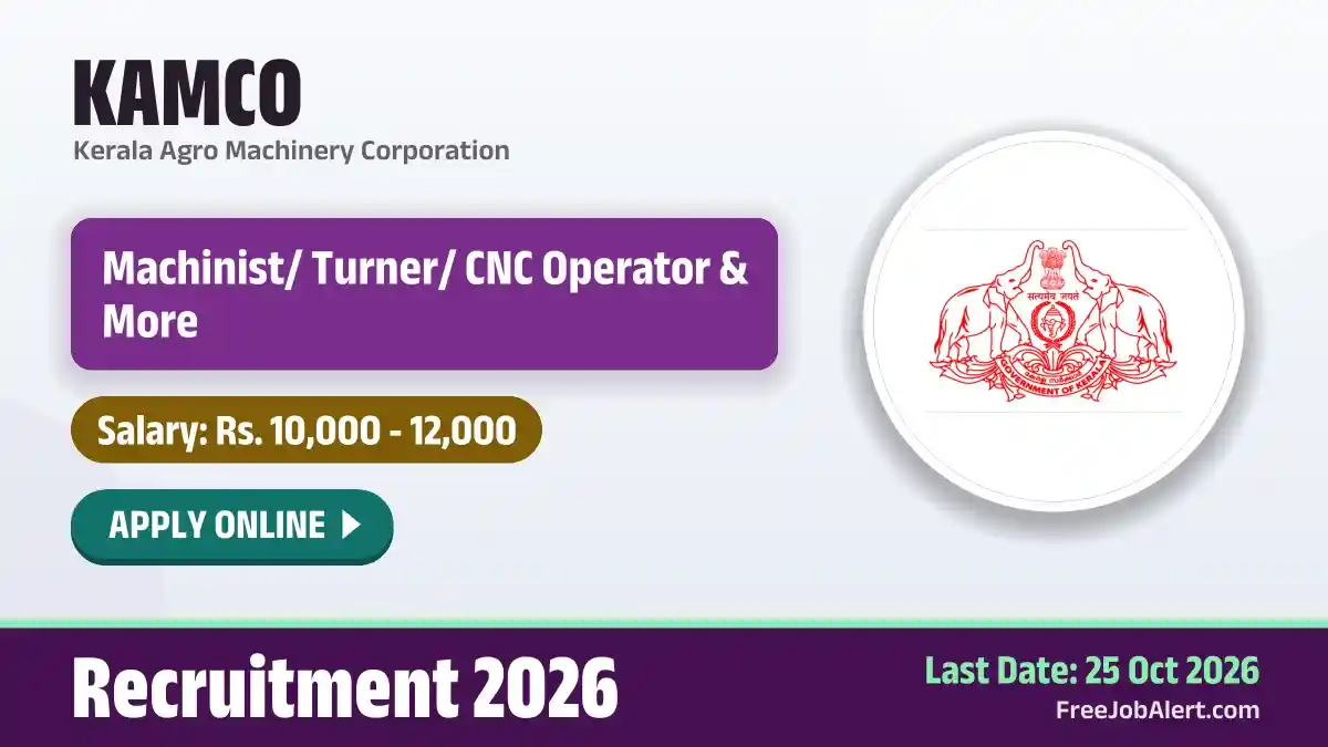 KAMCO Intern Recruitment 2026 – Apply Online KAMCO Intern Recruitment 2026 – Apply Online