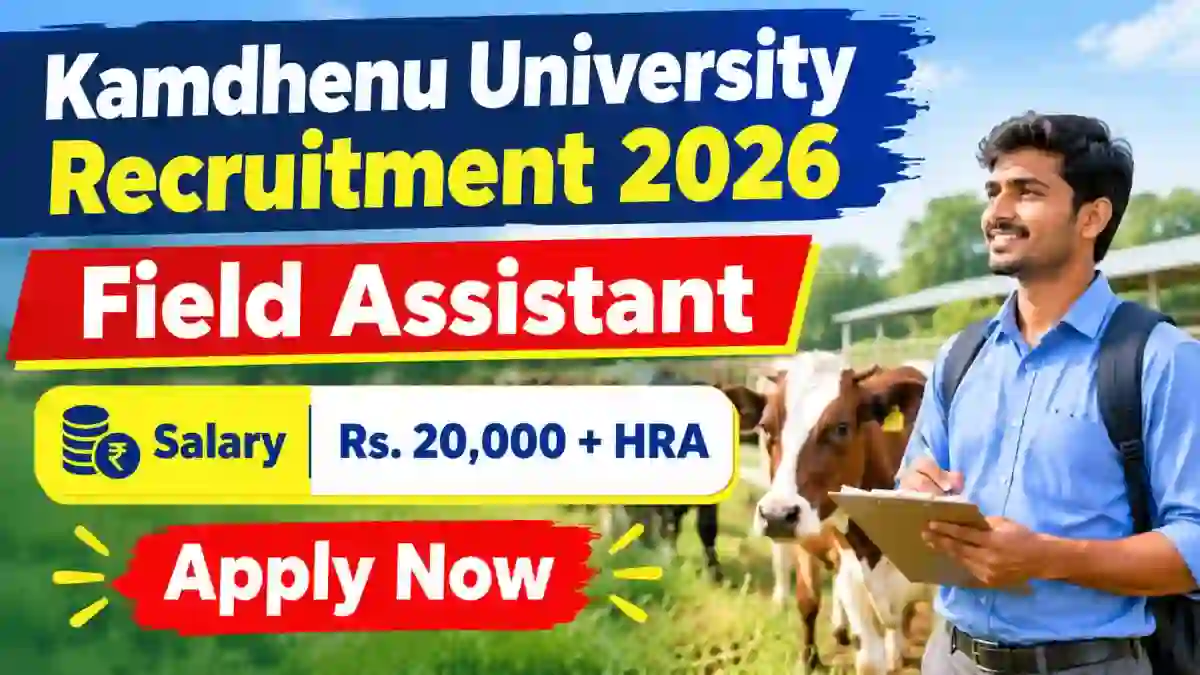 Kamdhenu University Field Assistant Recruitment 2026 - Walkin Kamdhenu University Field Assistant Recruitment 2026 - Walkin