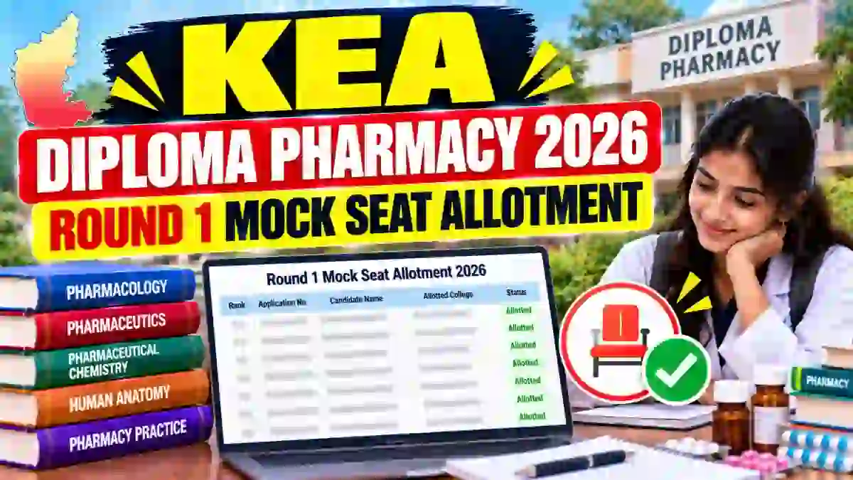 KEA Diploma Pharmacy 2026 Round 1 Mock Seat Allotment Out - Check Result, Option Editing Last Date KEA Diploma Pharmacy 2026 Round 1 Mock Seat Allotment Out - Check Result, Option Editing Last Date