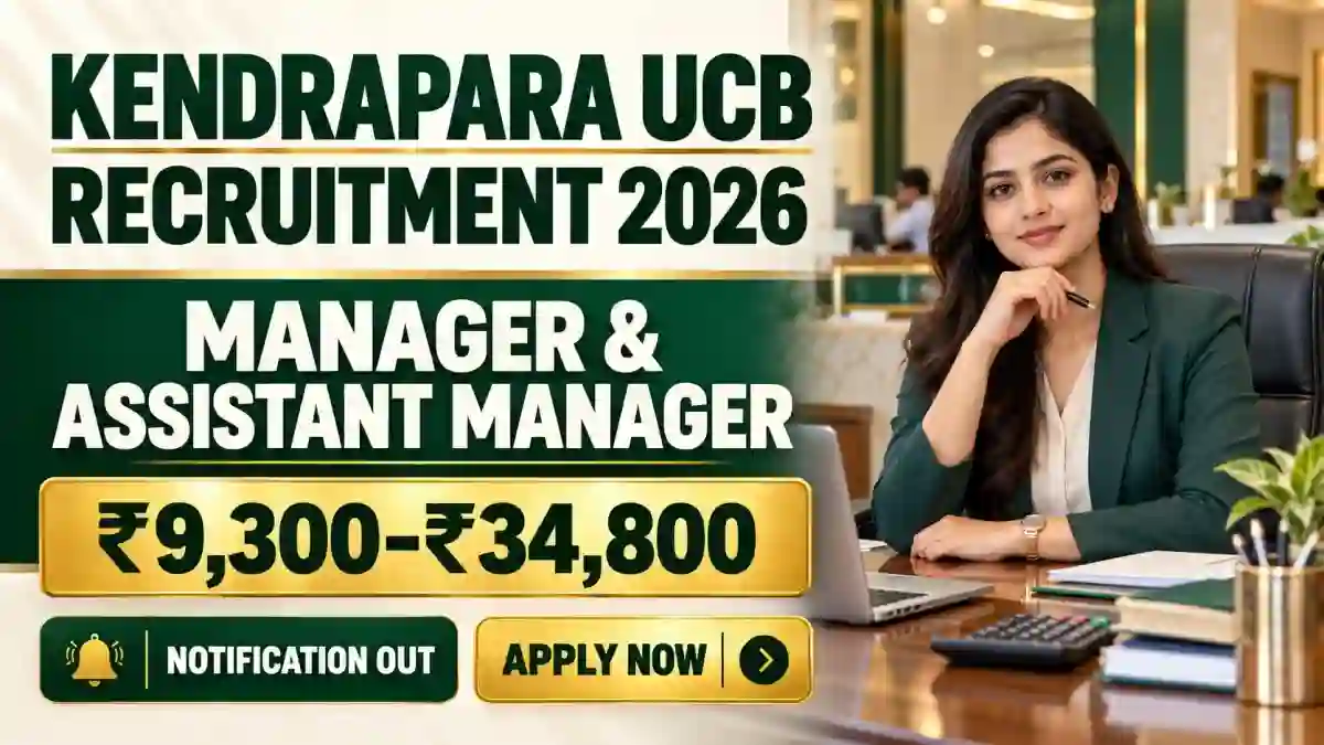 Kendrapara UCB Recruitment 2026 - Apply Online for 14 Manager and Assistant Manager Posts