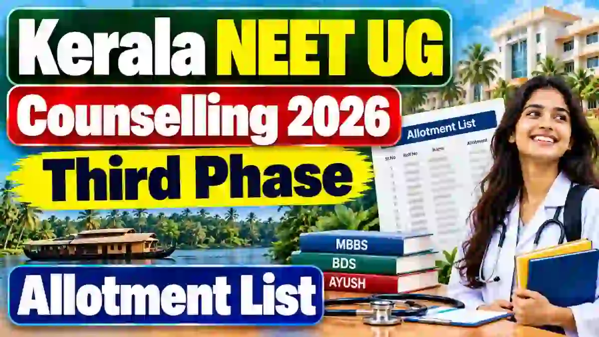 Kerala NEET UG Counselling 2026 Third Phase Allotment List Released - MBBS, BDS Result and Reporting Last Date Kerala NEET UG Counselling 2026 Third Phase Allotment List Released - MBBS, BDS Result and Reporting Last Date