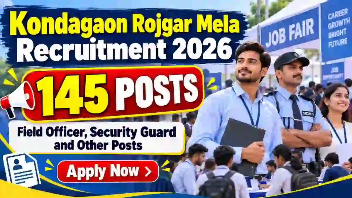Kondagaon Rojgar Mela Recruitment 2026 - 145 Field Officer, Security Guard and Other Posts Kondagaon Rojgar Mela Recruitment 2026 - 145 Field Officer, Security Guard and Other Posts