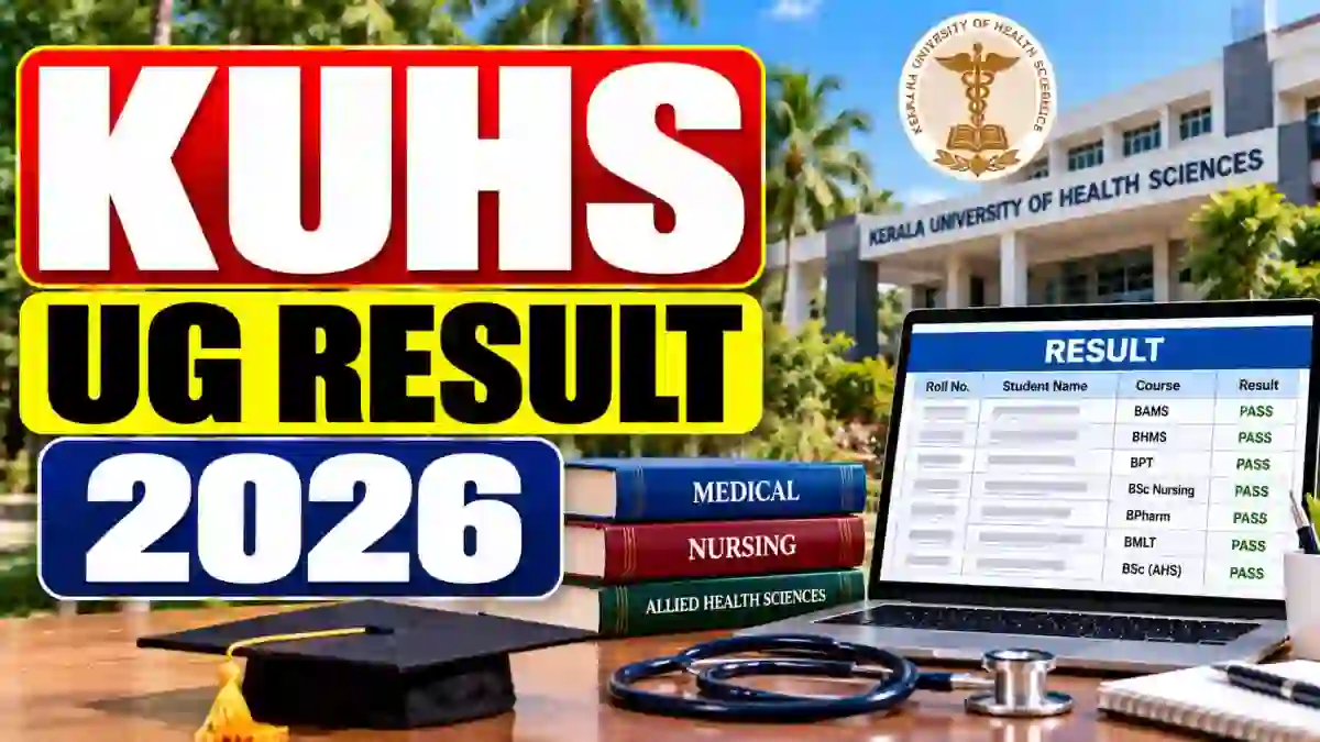KUHS UG Result 2026 Out - Direct Link to Check Result Online @ kuhs.ac.in KUHS UG Result 2026 Out - Direct Link to Check Result Online @ kuhs.ac.in