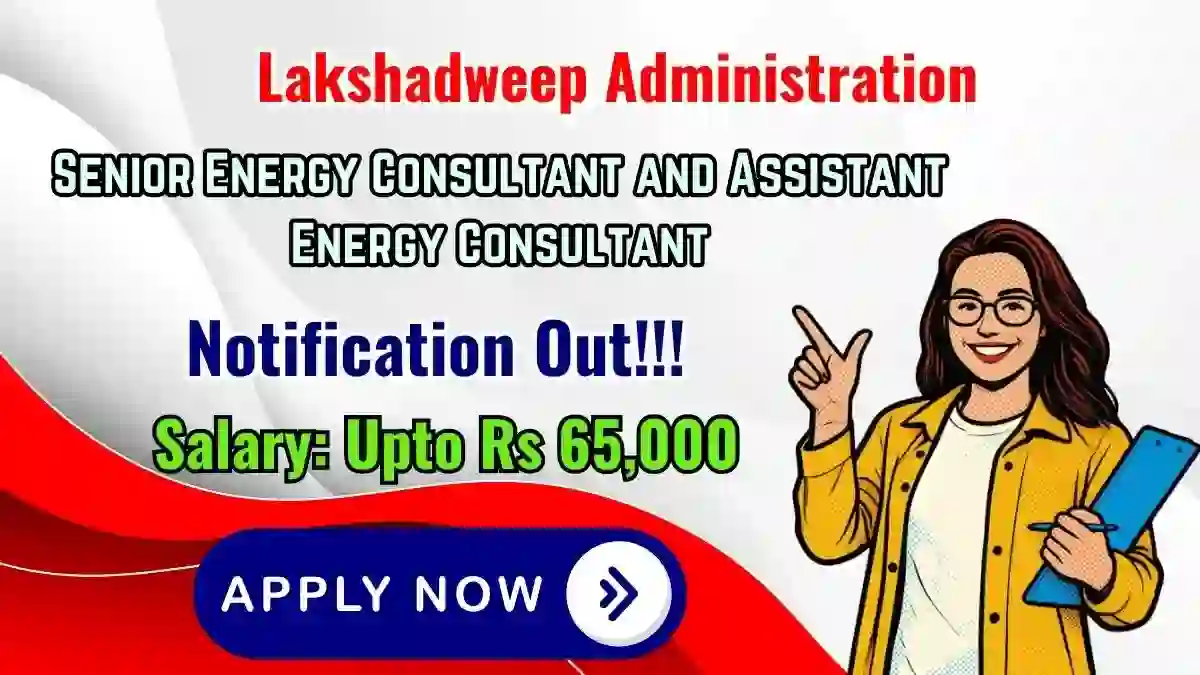 Lakshadweep Administration Recruitment 2026 - Apply Offline for Senior Energy Consultant and Assistant Energy Consultant Posts Lakshadweep Administration Recruitment 2026 - Apply Offline for Senior Energy Consultant and Assistant Energy Consultant Posts