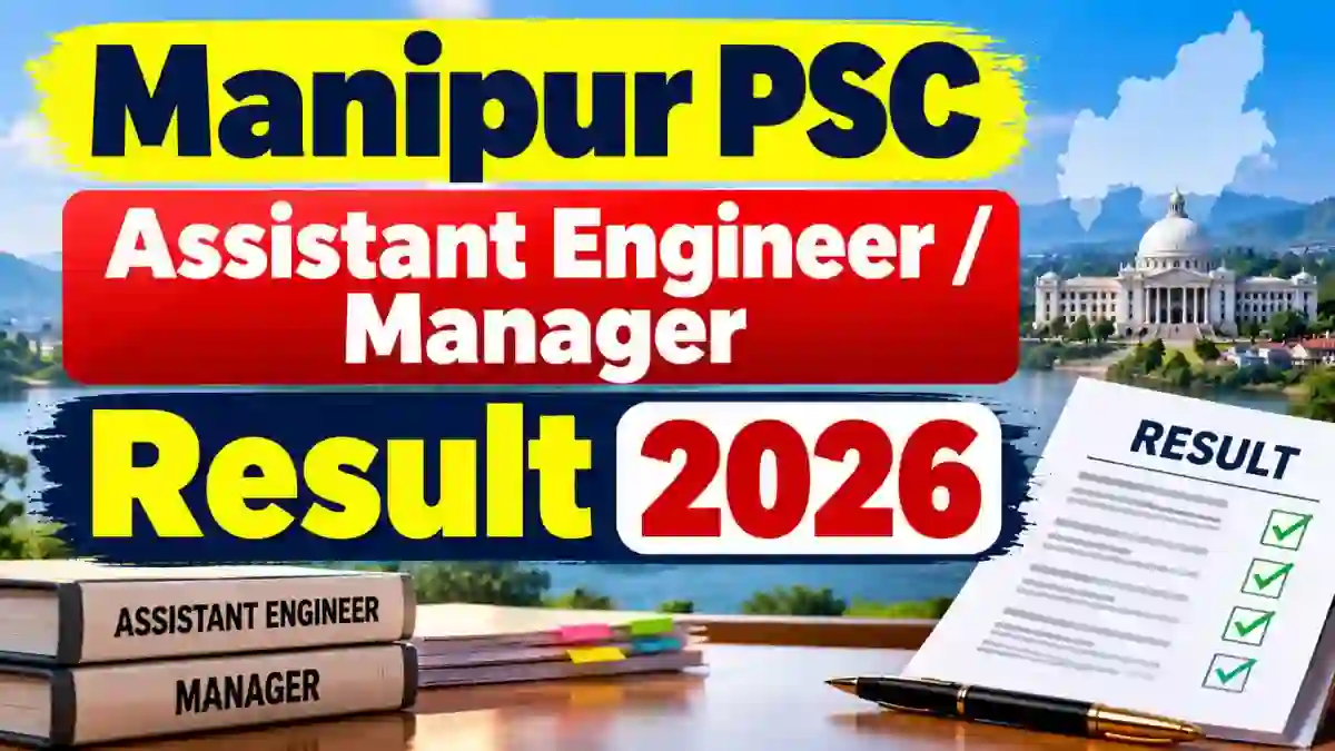 Manipur Assistant Engineer/Manager Result 2026 - Provisional Eligible List, Exam Centre and Admit Card Manipur Assistant Engineer/Manager Result 2026 - Provisional Eligible List, Exam Centre and Admit Card