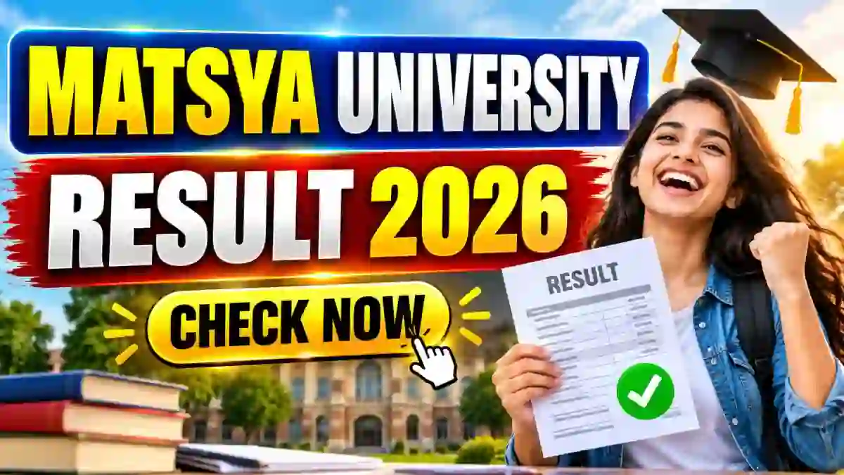 Matsya University Result 2026 Out - Check UG Results Online at rrbmuniv.ac.in Matsya University Result 2026 Out - Check UG Results Online at rrbmuniv.ac.in