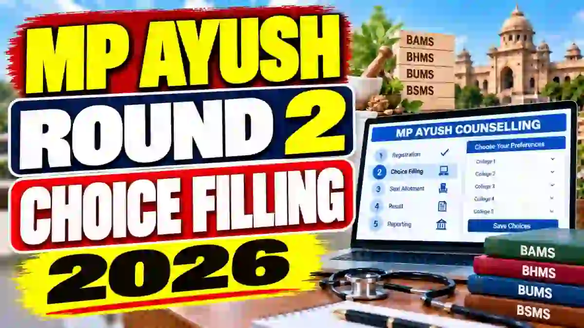 MP AYUSH Round 2 Choice Filling 2026 Begins, Last Date October 9 MP AYUSH Round 2 Choice Filling 2026 Begins, Last Date October 9