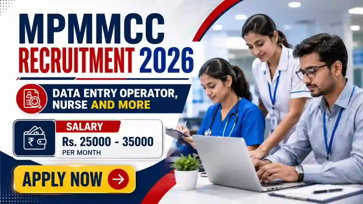 MPMMCC Recruitment 2026 - Walkin for Data Entry Operator, Nurse and More Posts MPMMCC Recruitment 2026 - Walkin for Data Entry Operator, Nurse and More Posts