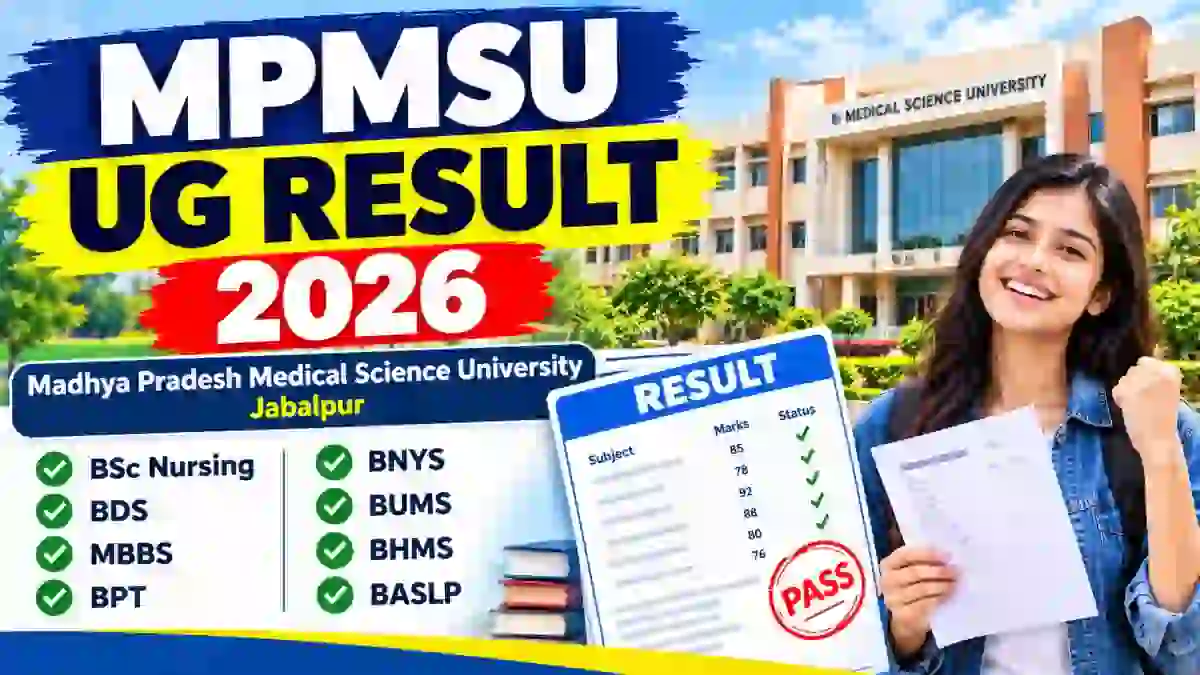 MPMSU UG Result 2026 Out - Direct Link to Check Result Online @ mpmsu.edu.in MPMSU UG Result 2026 Out - Direct Link to Check Result Online @ mpmsu.edu.in
