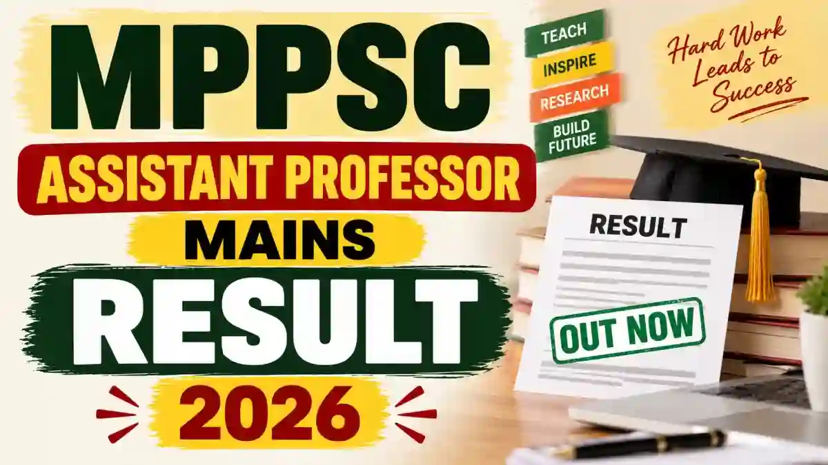 MPPSC Assistant Professor Mains Result 2026 (Out) - Check Shortlisted Roll Numbers