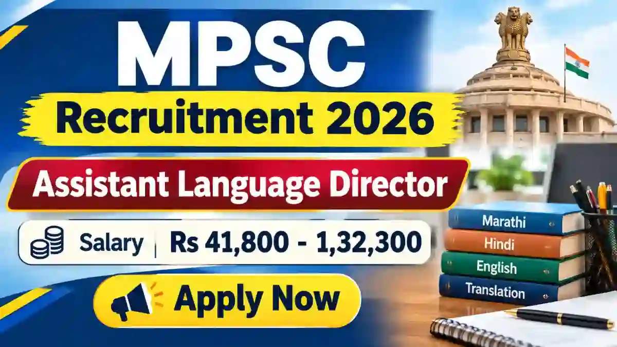 MPSC Assistant Language Director Recruitment 2026 - Apply Online