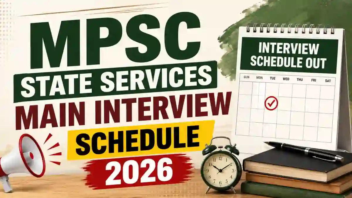 MPSC State Services Main Exam Interview Schedule 2026 - Download PDF MPSC State Services Main Exam Interview Schedule 2026 - Download PDF
