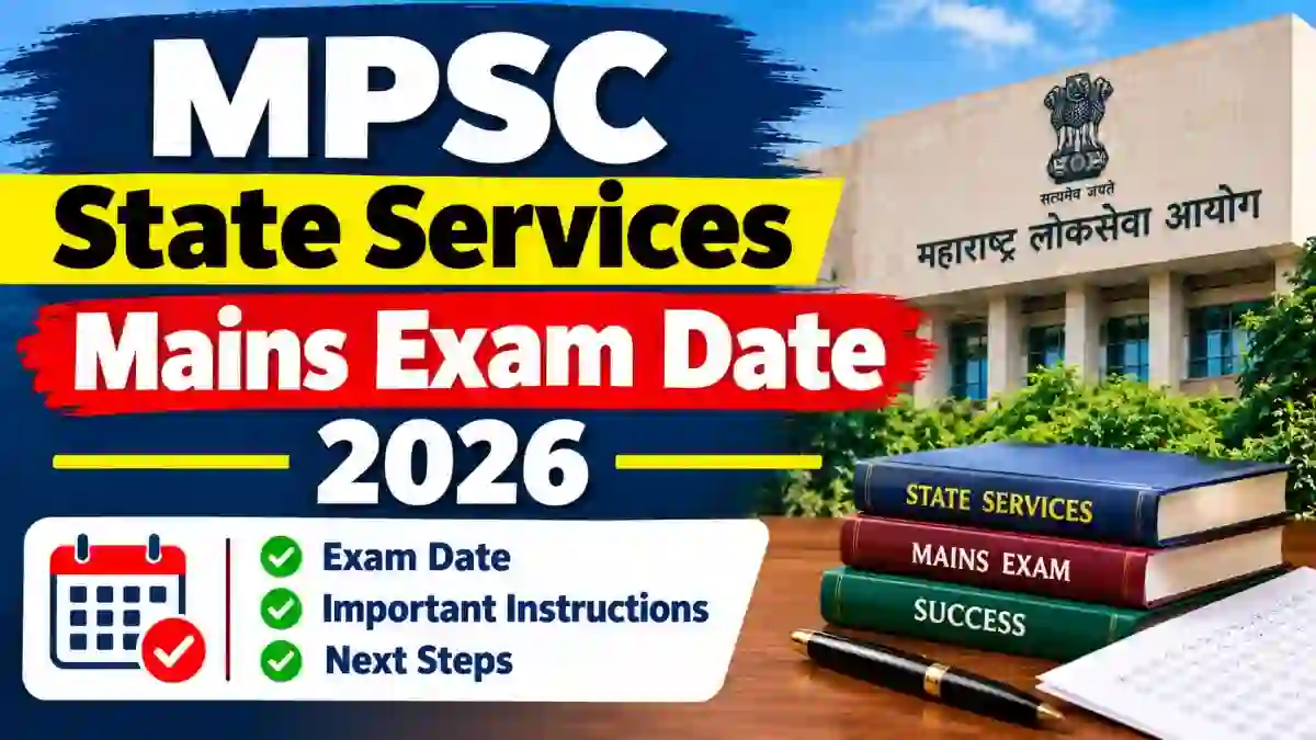 MPSC State Services Mains Exam Date 2026 - Check Schedule PDF at mpsc.gov.in MPSC State Services Mains Exam Date 2026 - Check Schedule PDF at mpsc.gov.in