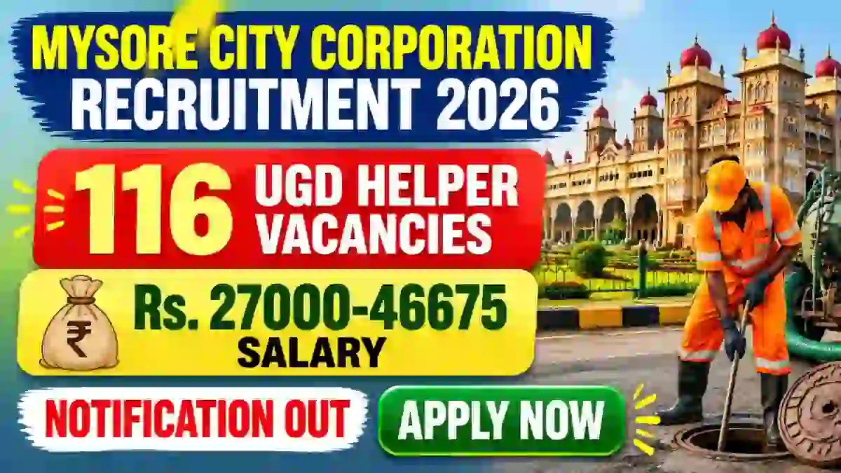 Mysore City Corporation UGD Helper Recruitment 2026 Notification Out - Apply Offline for 116 Posts Mysore City Corporation UGD Helper Recruitment 2026 Notification Out - Apply Offline for 116 Posts