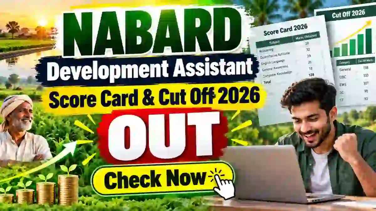NABARD Development Assistant Score Card & Cut Off 2026 Out – Check Prelims, Mains Marks PDF at nabard.org