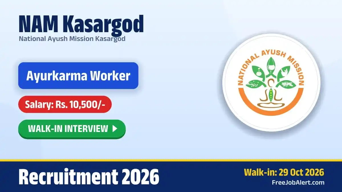 NAM Kasargod Ayurkarma Worker Recruitment 2026 – Walkin NAM Kasargod Ayurkarma Worker Recruitment 2026 – Walkin