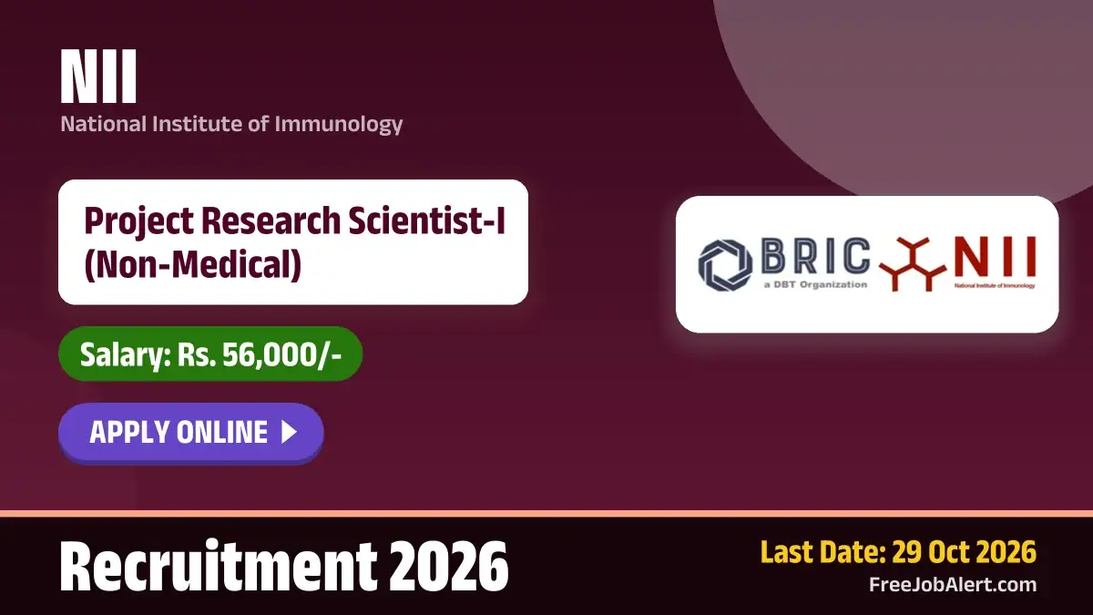 NII Project Research Scientist I Recruitment 2026 – Apply Online