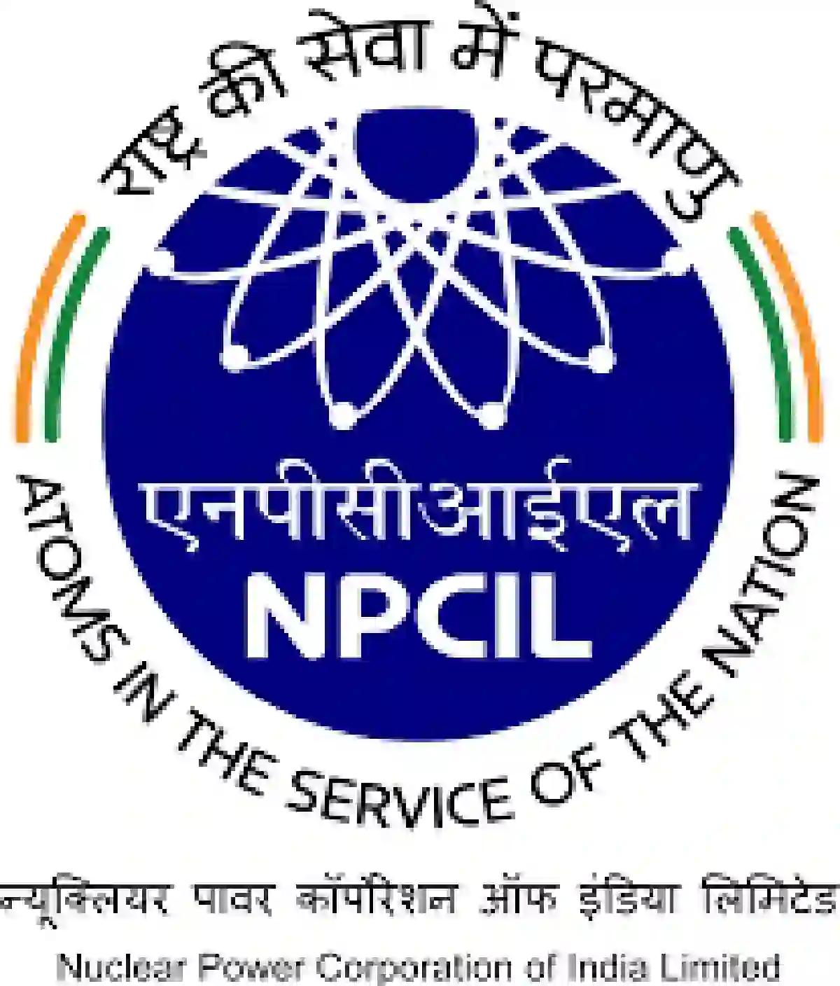 NPCIL पालघर मध्ये विविध पदांकरीता नवीन भरती जाहीर, “या” दिवशी मुलाखती आयोजित !!| NPCIL Palghar Bharti 2026
