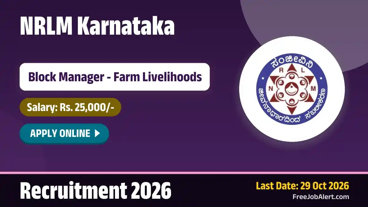 NRLM Karnataka Block Manager Recruitment 2026 – Apply Online NRLM Karnataka Block Manager Recruitment 2026 – Apply Online