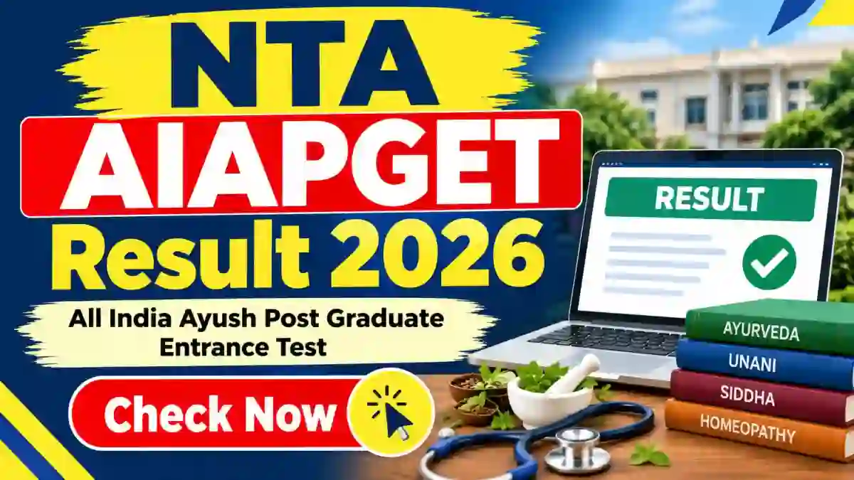 NTA AIAPGET Result 2026 Out - Direct Link to Check PG Admission Test Result Online @ nta.ac.in NTA AIAPGET Result 2026 Out - Direct Link to Check PG Admission Test Result Online @ nta.ac.in