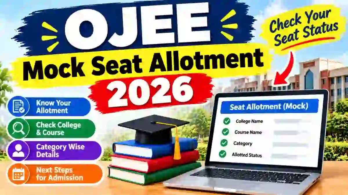 OJEE Mock Seat Allotment 2026 - Check B.Pharm, M.Pharm, LE Pharmacy List Online at ojee.nic.in OJEE Mock Seat Allotment 2026 - Check B.Pharm, M.Pharm, LE Pharmacy List Online at ojee.nic.in