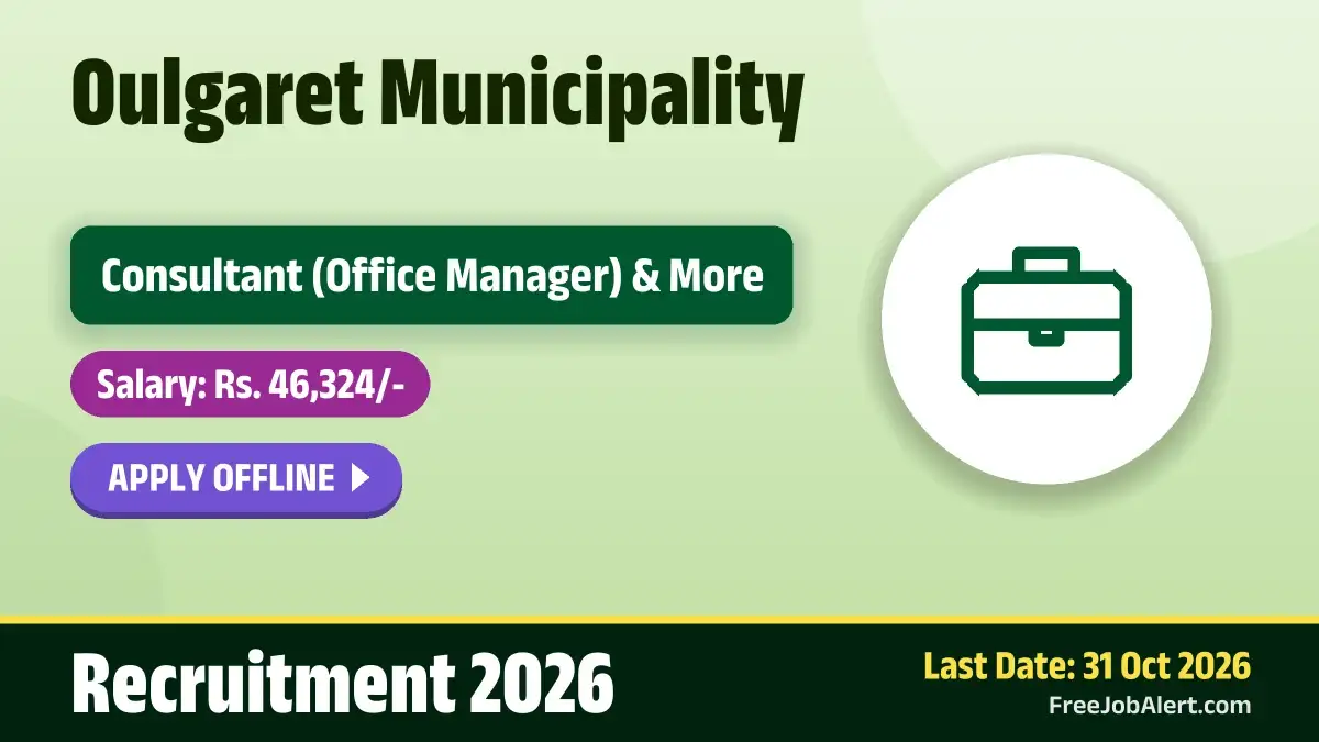 Oulgaret Municipality Consultant Recruitment 2026 – Apply Offline
