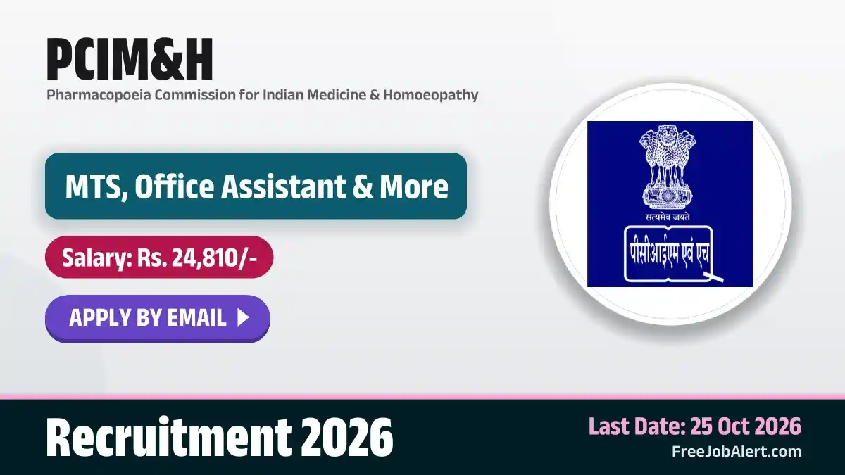 PCIM&H Recruitment 2026 – Apply Online for 20 MTS, Office Assistant and More Posts PCIM&H Recruitment 2026 – Apply Online for 20 MTS, Office Assistant and More Posts