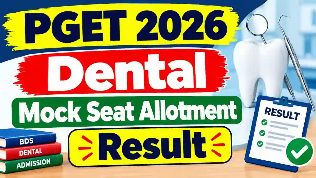 PGET 2026 Dental Mock Seat Allotment Result Out - Direct Link to Check Result Online @ cetonline.karnataka.gov.in