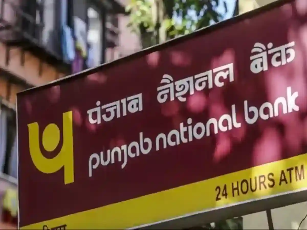 पंजाब नॅशनल बँकेने (PNB) LBO पदभरतीचा निकाल जाहीर केला, चेक करा !| Punjab National Bank Result