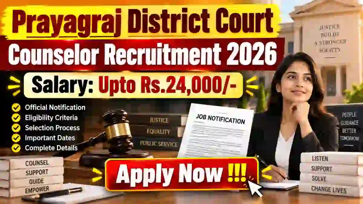 Prayagraj District Court Counselor Recruitment 2026 - Apply Offline Prayagraj District Court Counselor Recruitment 2026 - Apply Offline