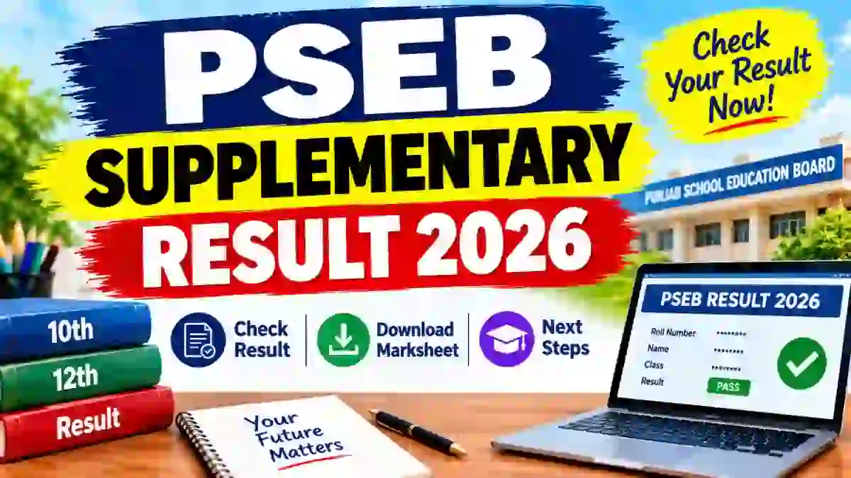PSEB Supplementary Result 2026 - Check Class 10, 12 Rechecking & Revaluation Applications Online at pseb.ac.in