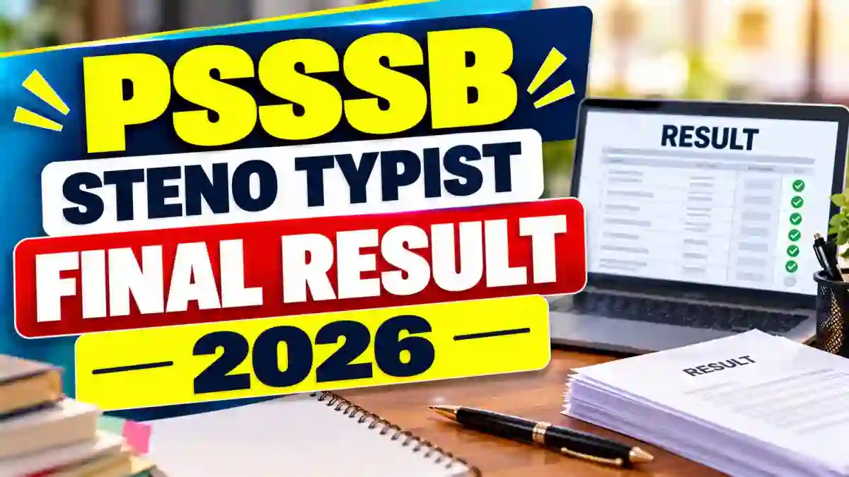 PSSSB Steno Typist Final Result 2026 Out - Download Result-cum-Common Merit List PDF PSSSB Steno Typist Final Result 2026 Out - Download Result-cum-Common Merit List PDF