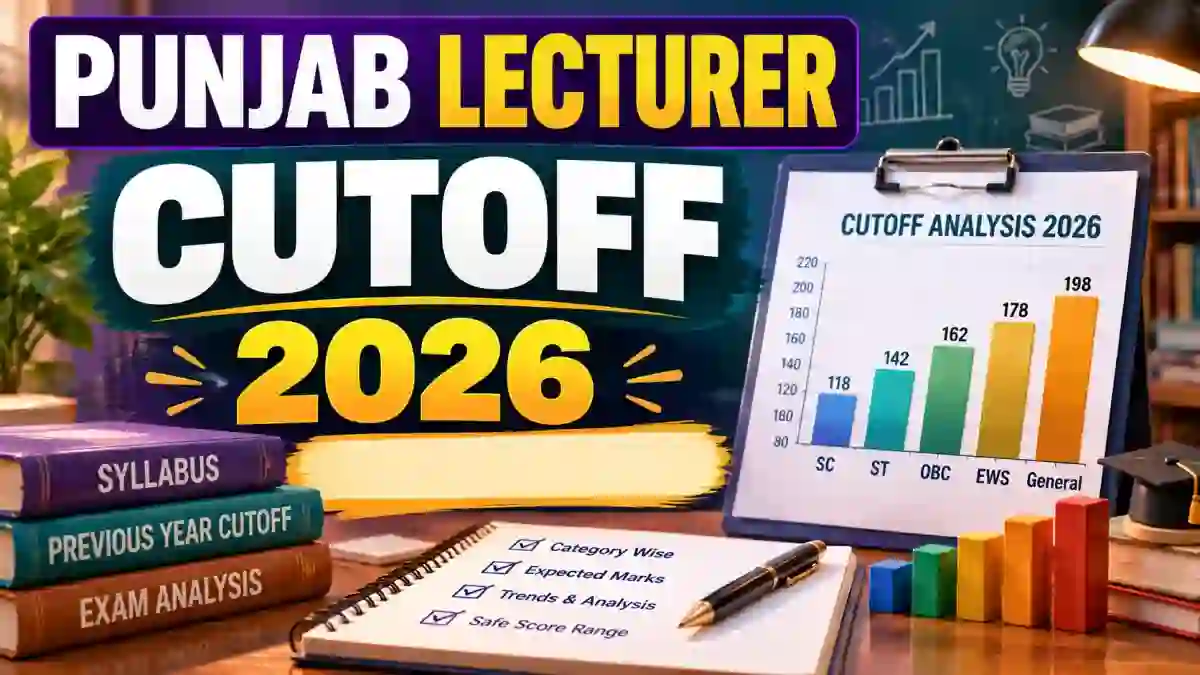 Punjab Lecturer Cutoff 2026 - Check Hindi and Biology Cut-Off Marks PDf Punjab Lecturer Cutoff 2026 - Check Hindi and Biology Cut-Off Marks PDf
