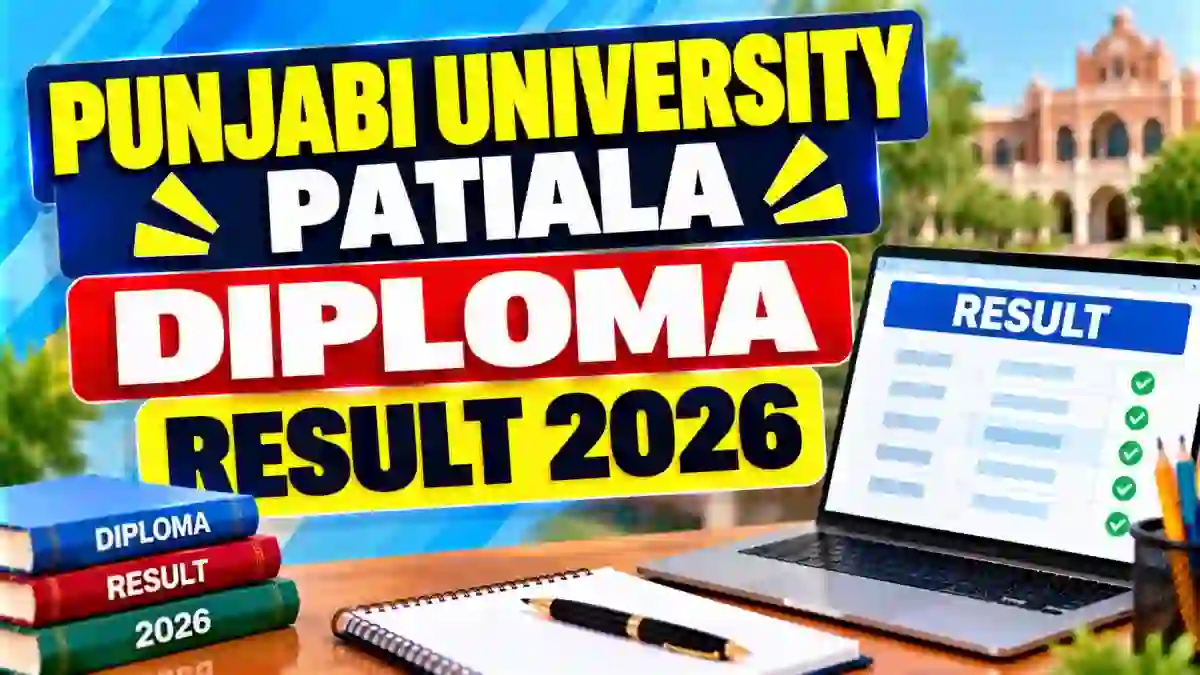 Punjabi University Patiala AGDAT Result 2026 Out - Check 2nd Sem Result Online @ punjabiuniversity.ac.in Punjabi University Patiala AGDAT Result 2026 Out - Check 2nd Sem Result Online @ punjabiuniversity.ac.in