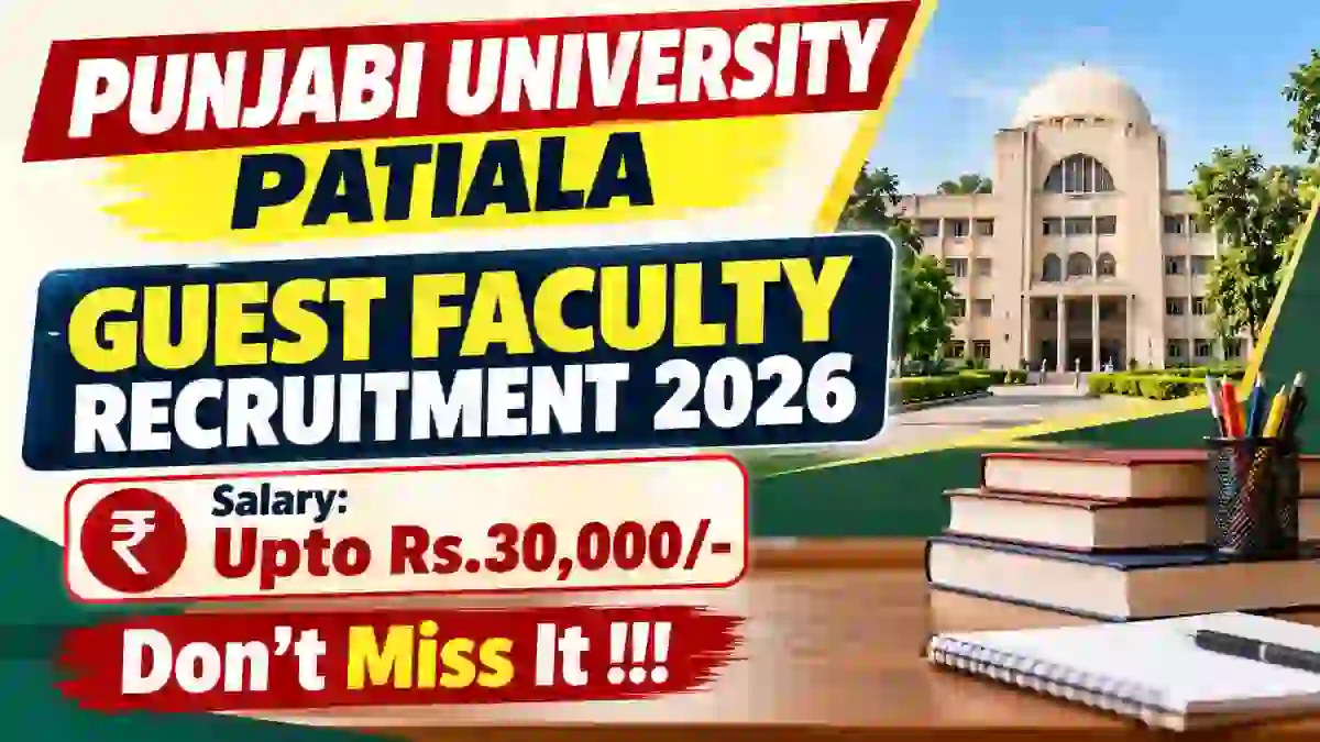 Punjabi University Patiala Guest Faculty Recruitment 2026 - Walkin Punjabi University Patiala Guest Faculty Recruitment 2026 - Walkin