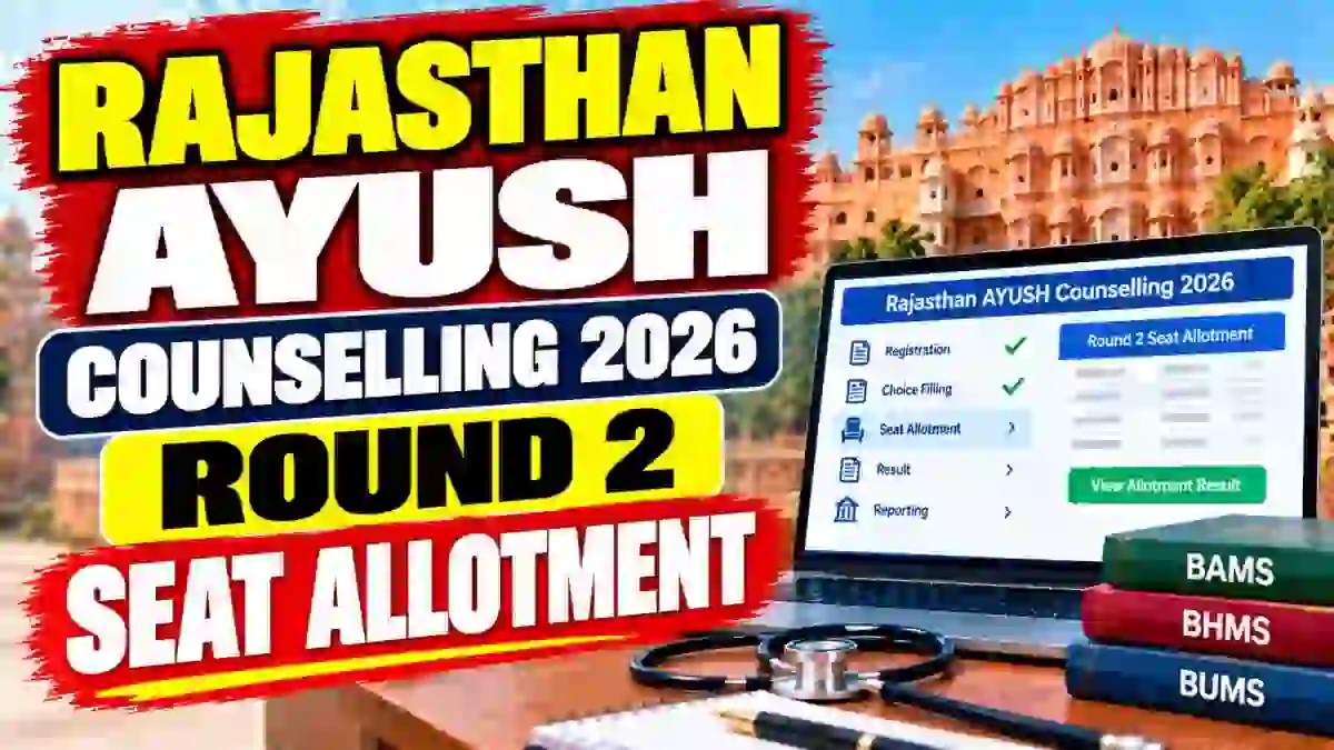 Rajasthan AYUSH Counselling 2026 Round 2 Seat Allotment Result - Check Allotment List Rajasthan AYUSH Counselling 2026 Round 2 Seat Allotment Result - Check Allotment List