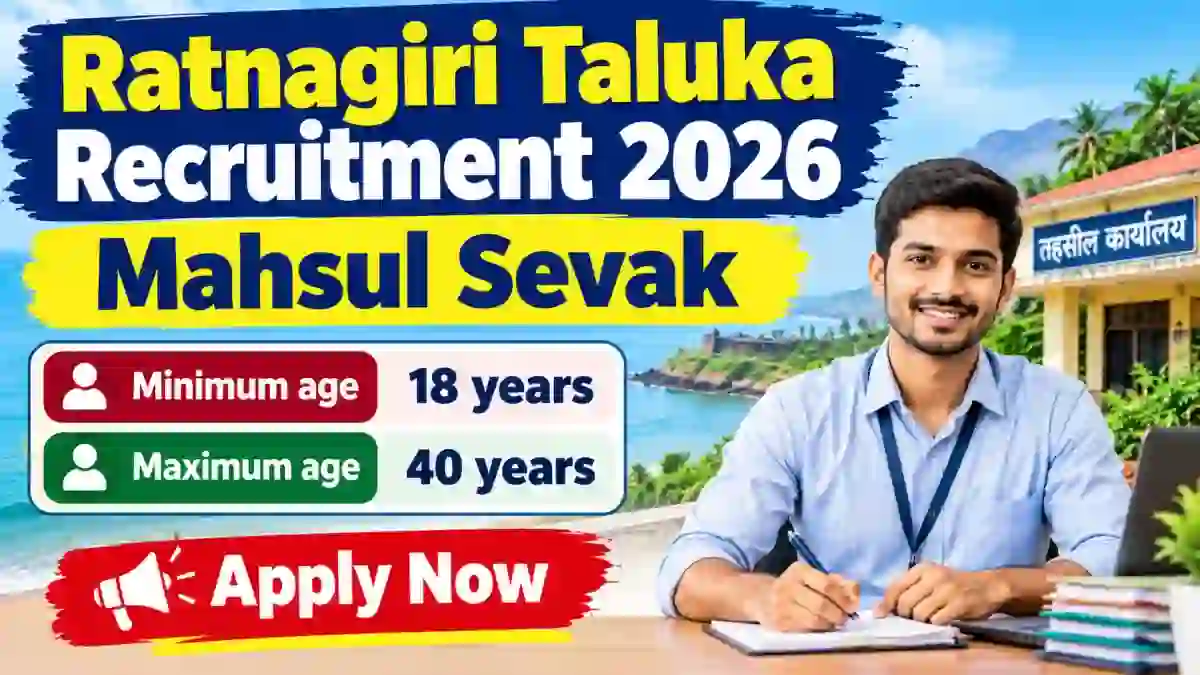 Ratnagiri Taluka Mahsul Sevak Recruitment 2026 - Apply Offline Ratnagiri Taluka Mahsul Sevak Recruitment 2026 - Apply Offline