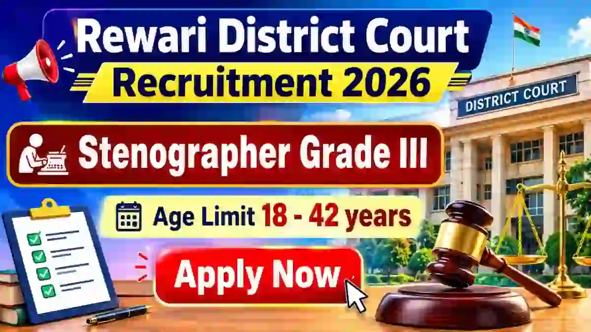 Rewari District Court Stenographer Grade III Recruitment 2026 - Apply Offline for 18 Posts Rewari District Court Stenographer Grade III Recruitment 2026 - Apply Offline for 18 Posts