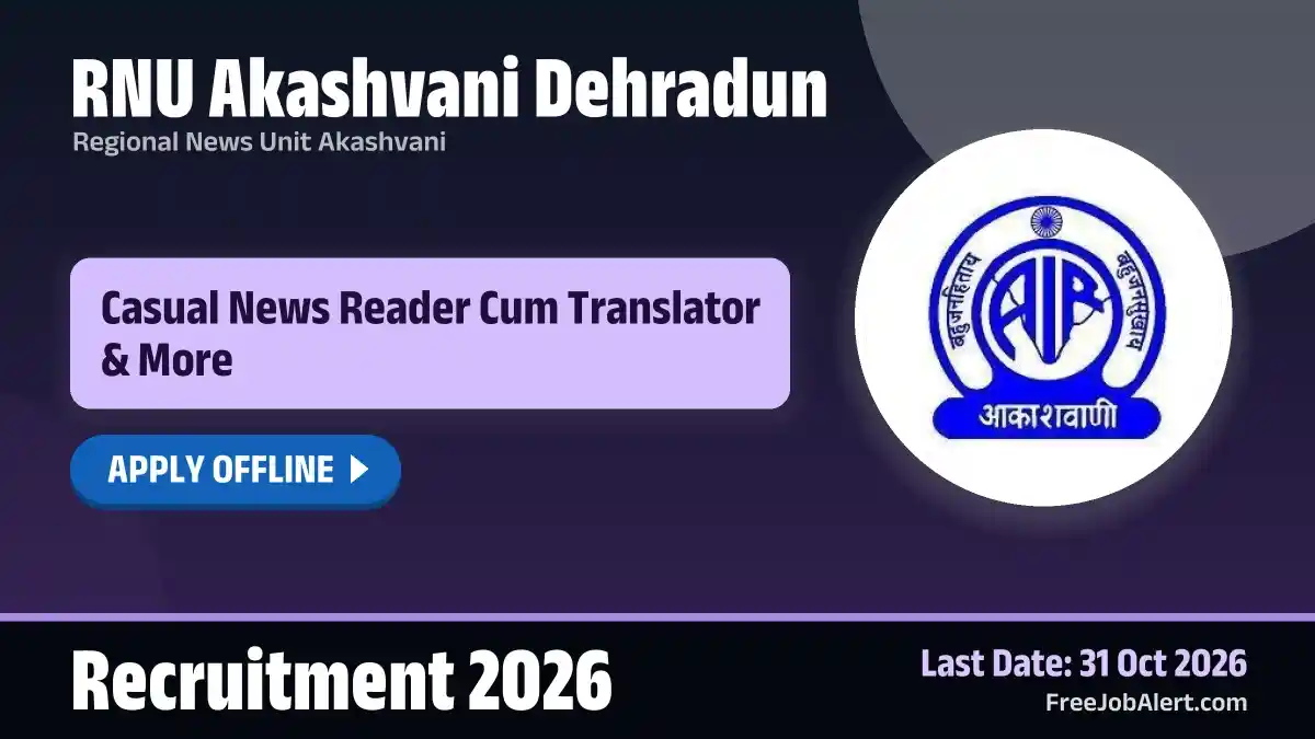 RNU Akashvani Dehradun Casual News Reader Cum Translator Recruitment 2026 – Apply Offline RNU Akashvani Dehradun Casual News Reader Cum Translator Recruitment 2026 – Apply Offline