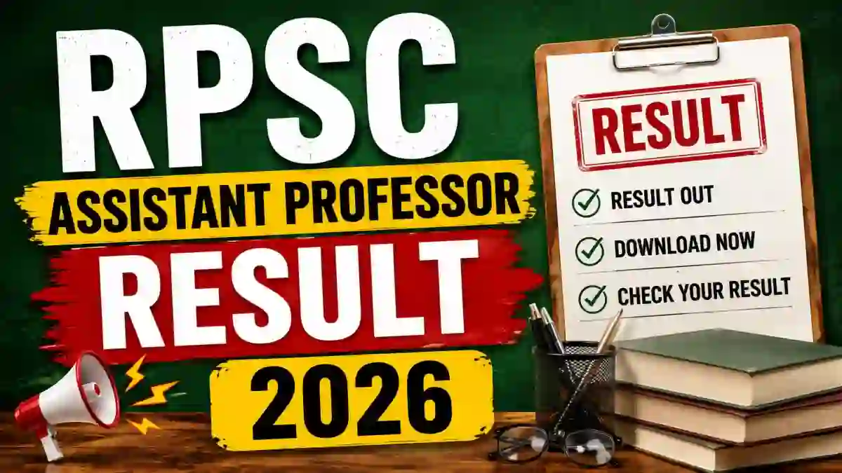 RPSC Assistant Professor Result 2026 Out - Download Final Result & Main Merit List PDF RPSC Assistant Professor Result 2026 Out - Download Final Result & Main Merit List PDF