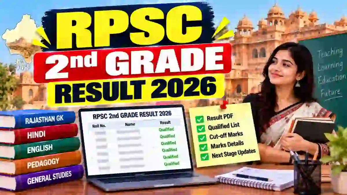 RPSC Senior Teacher Result 2026 Out - Download Mathematics and Sindhi Result PDF, Cut Off Marks RPSC Senior Teacher Result 2026 Out - Download Mathematics and Sindhi Result PDF, Cut Off Marks