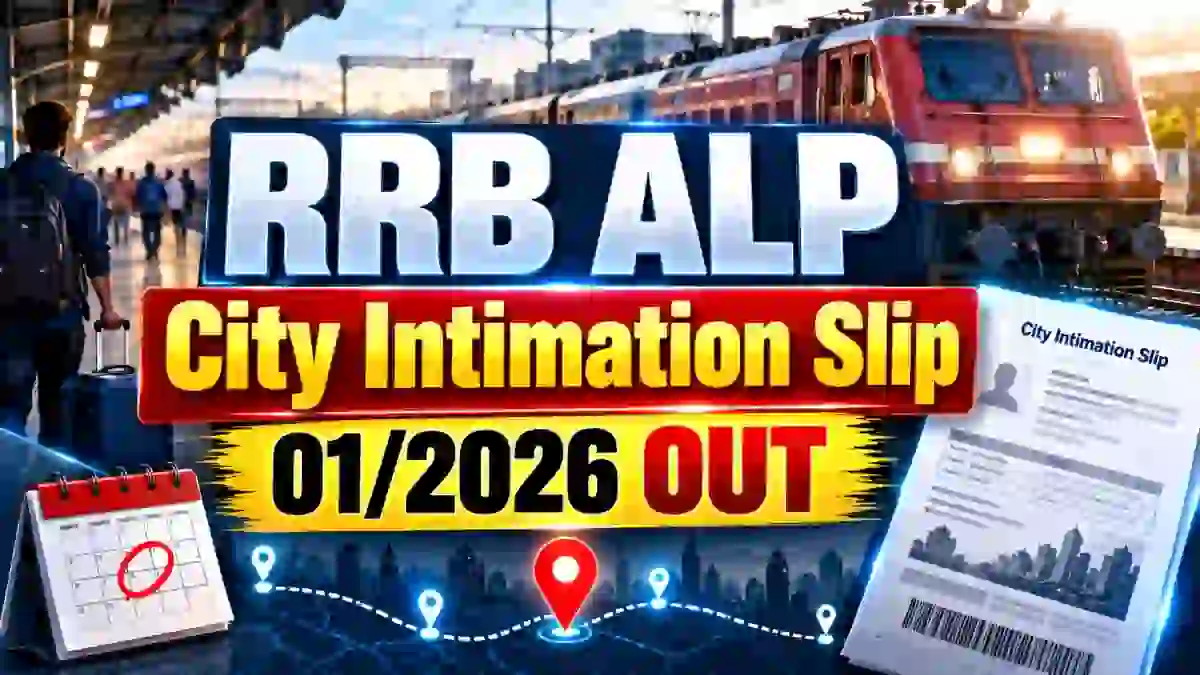 RRB ALP City Intimation Slip 01/2026 Out - Check CBT 1 Exam City, Release Dates and Download Steps