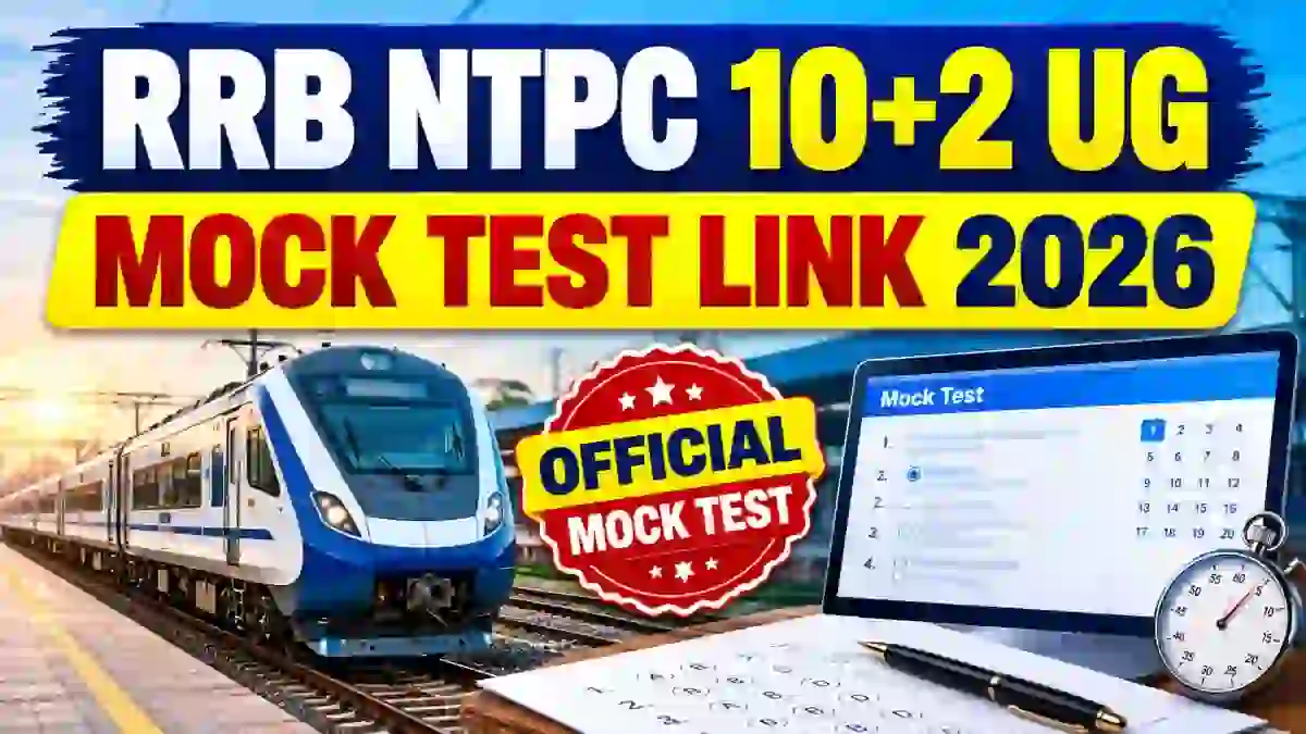 RRB NTPC 10+2 UG Mock Test Link 2026 - Check CBT-II Exam Date & Direct Link RRB NTPC 10+2 UG Mock Test Link 2026 - Check CBT-II Exam Date & Direct Link