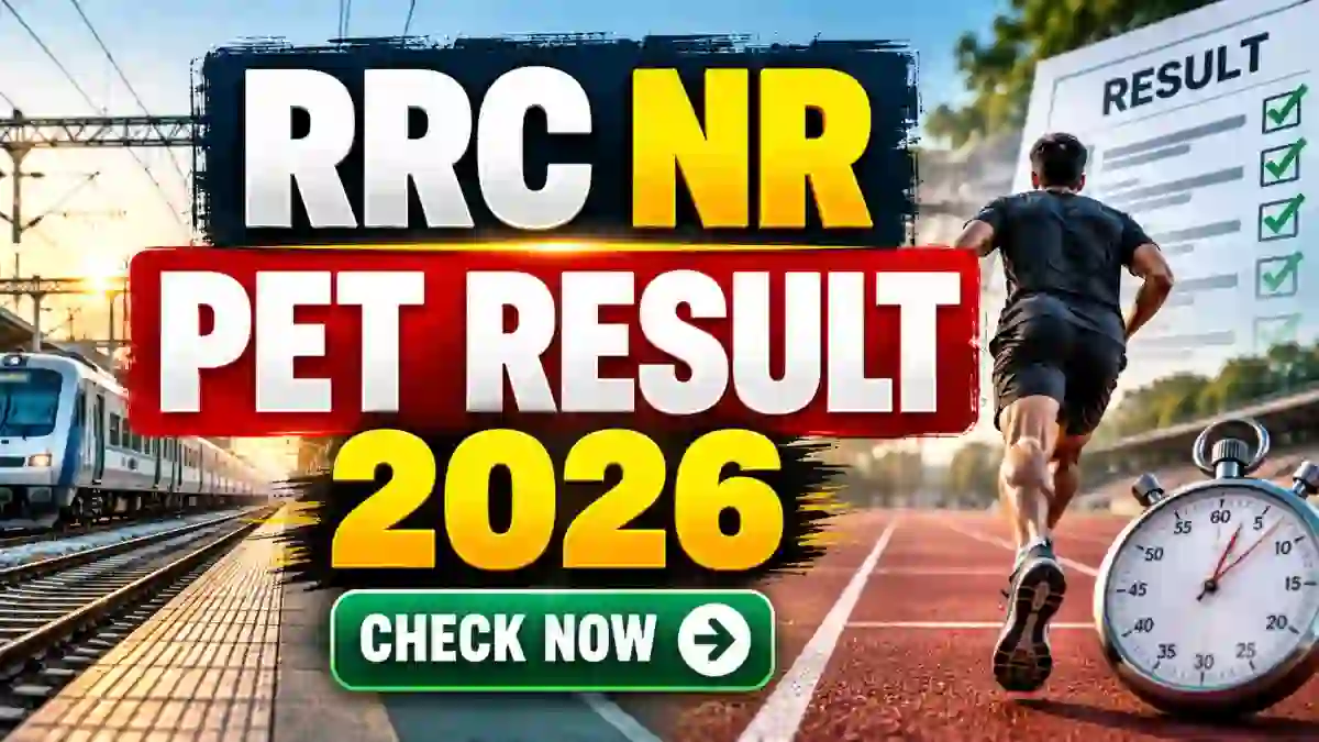 RRC NR PET Result 2026 (CEN 08/2024) - Ambala Division Qualified & Non-Qualified List